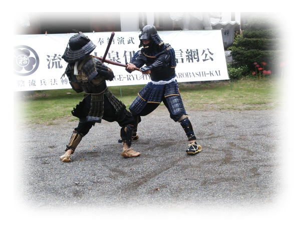 西林寺奉納甲冑演武